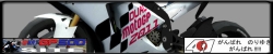 Cartel Dual MotoGP 2011